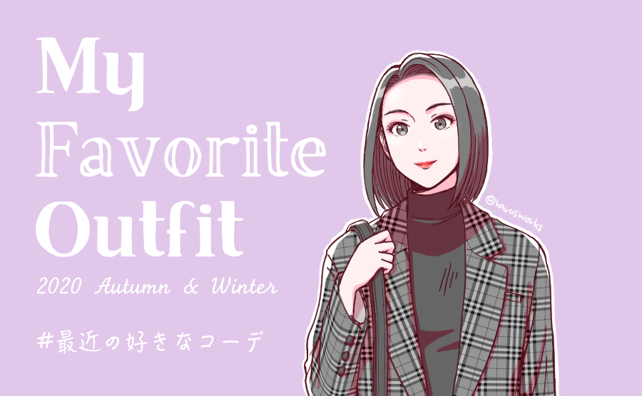 Twitter公開イラスト トップ画像